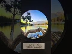 3.4 inch TFT LCD display module